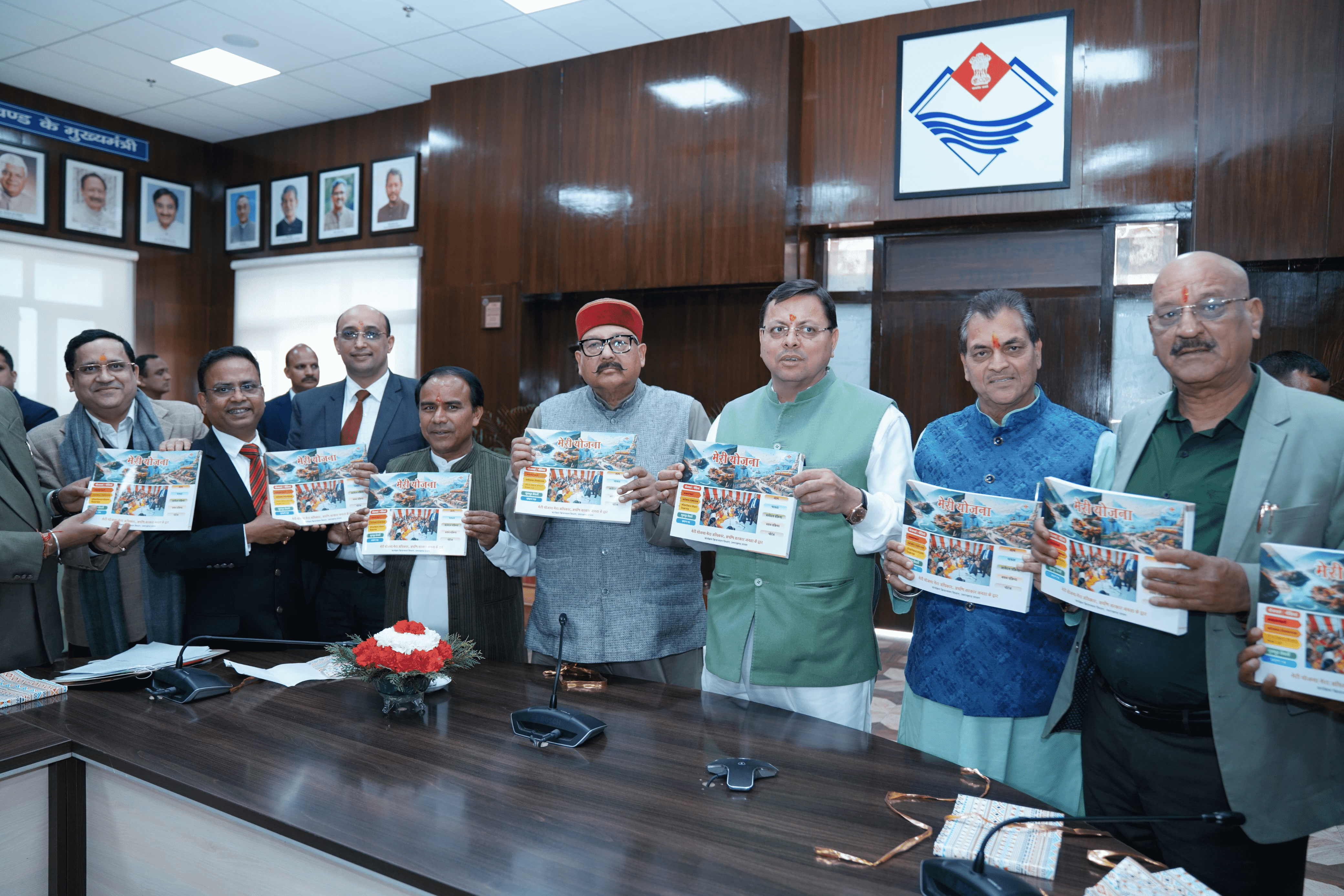 मुख्यमंत्री श्री पुष्कर सिंह धामी ,पुस्तक विमोचन2024